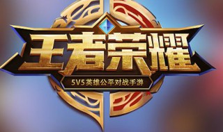 王者荣耀背包里的东西会过期吗 王者荣耀背包里的东西有什么用