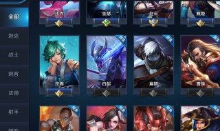 王者荣耀要多少岁可以玩 王者荣耀要多少岁可以玩游戏