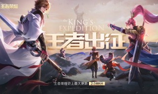 王者荣耀巅峰赛闪退扣信誉积分吗 王者荣耀巅峰赛闪退扣信誉积分吗是真的吗