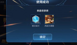 王者荣耀什么时候更改战区（王者荣耀什么时候更改战区定位）