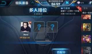 王者荣耀不进入游戏会消耗时间吗（王者荣耀不进入游戏会消耗时间吗苹果）