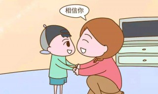 孩子不好好上学家长该怎么办 孩子不好好上学家长该怎么办呢