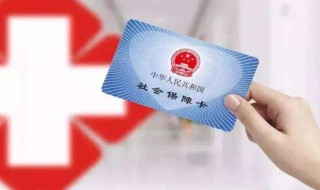 城乡居民养老保险在哪购买 城乡居民养老保险在哪儿交?