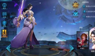 王者荣耀可以查看上局的游戏聊天吗（王者荣耀可以看上一局的对话吗）