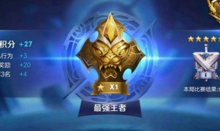 在王者荣耀里怎样才能改自己的地区(在王者荣耀里怎样才能改自己的地区名字)