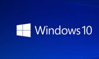 win10需要打开自动更新吗（win10需要打开自动更新吗）