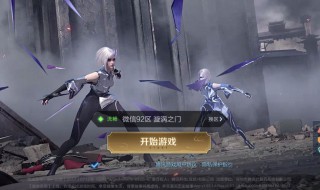 王者荣耀里英雄曜的连招 王者荣耀英雄曜的连招是什么