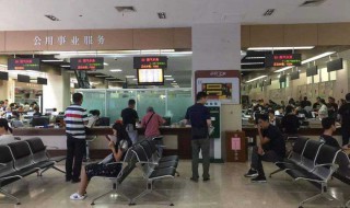 办房子过户应该怎么办理（办理房子过户手续流程）