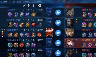 王者荣耀qq可以和微信组队吗（王者荣耀qq可以和微信组队吗）