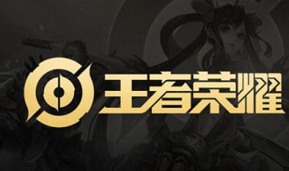 王者荣耀星元屋什么时候刷新（王者荣耀星元屋什么时候刷新的）