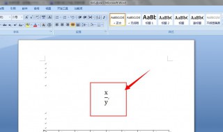 word中无法输入中文怎么回事 word无法输入中文怎么办