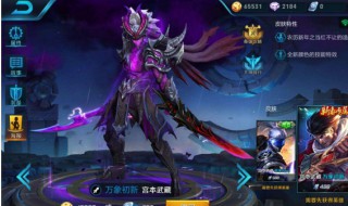 王者荣耀关系怎么看不到(王者关系怎么显示不出来)