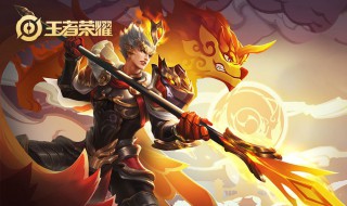 王者荣耀战队等级是什么 王者荣耀战队等级是什么意思啊