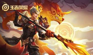 王者荣耀巅峰赛有上限吗 王者荣耀巅峰赛有上限吗知乎