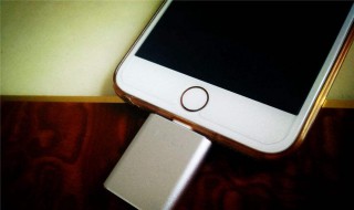 苹果手机清内存方法苹果7p（7p怎样清理内存）