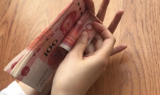 收款员有什么方法数钱快 收银员怎么数钱快又准