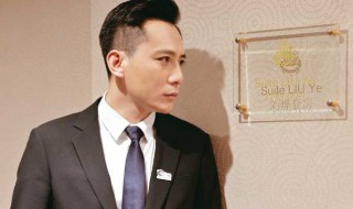 快本刘烨主持是哪一期 刘烨上快本