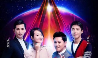 出彩中国人赛车表演是哪一期 中国赛车综艺节目