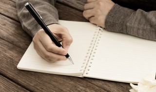 儒林外史第一回概括（儒林外史第一回概括50字）