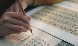 竣怎么读(竣怎么读拼音)