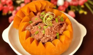 南瓜粉蒸肉做法 粉蒸南瓜肉的做法