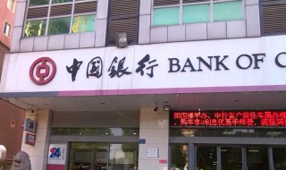 国家银行有哪些（国家正规银行有哪些）