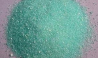 硫酸亚铁颜色洗不掉怎么办 硫酸亚铁上色怎么不黑