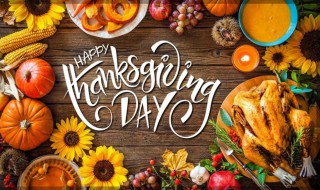 感恩节发朋友圈的句子有哪些（感恩节发朋友圈的短句子）