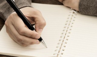 起立是什么意思 男生起立是什么意思