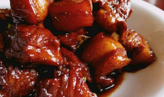 怎么做红烧肉的方法 怎么做红烧肉好吃又简单易学