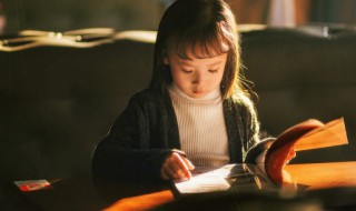 毅字五行属什么（毅字五行属什么属性）