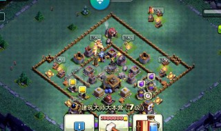 部落冲突六本能升几级训练营（部落冲突6本训练部队搭配）