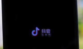 好听又好记抖音号起名技巧(抖音号起什么好听)