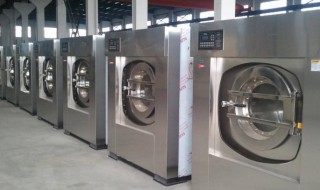 工业洗衣机怎么用 工业洗衣机怎么用视频教程