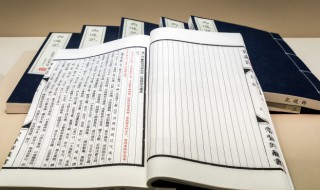 五方五老是哪几位神仙 一尊二祖三清四御五老六司