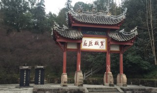 屈原故里在哪个城市 屈原故里在哪个城市怎么读