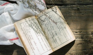 水旺是什么意思（命格水旺是什么意思）