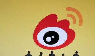 暗含自己名字的微博名怎么取 含自己名字微博名称