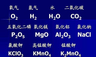 化学物质后加aq是什么意思 化学物质后加aq是什么意思啊