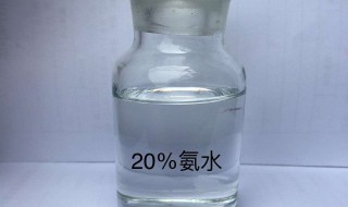 氨的水溶液有什么 氨的水溶液有什么性质