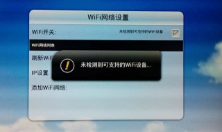 笔记本连上wifi不能上网怎么办（笔记本连上wifi不能用怎么办）