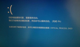 怎么解决电脑频繁死机（电脑频繁死机解决方法）