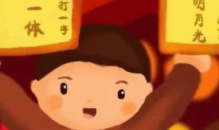 民间习俗中关于正月初三的禁忌(正月初三禁忌和风俗)