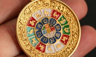 九宫八卦牌的佩戴禁忌 九宫八卦牌的佩戴禁忌图片