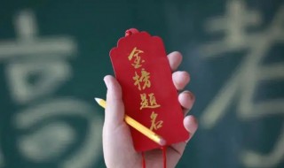 高考成绩出来后的心情说说（高考成绩出来后的心情说说图片）