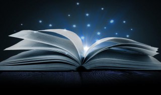 清新脱俗有仙气的可爱名字精选 清新脱俗有仙气的可爱名字精选图片