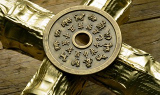 八字中的旺衰与通根详解 八字旺衰是什么意思