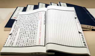 橥怎么读 孞怎么读