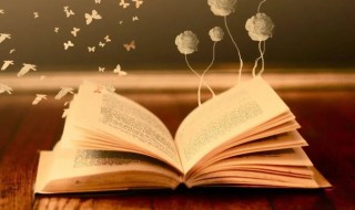 诗经楚辞名字 诗经楚辞中寓意美好的女孩名字