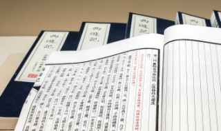 遗臭万年的意思(遗臭万年的意思解释)